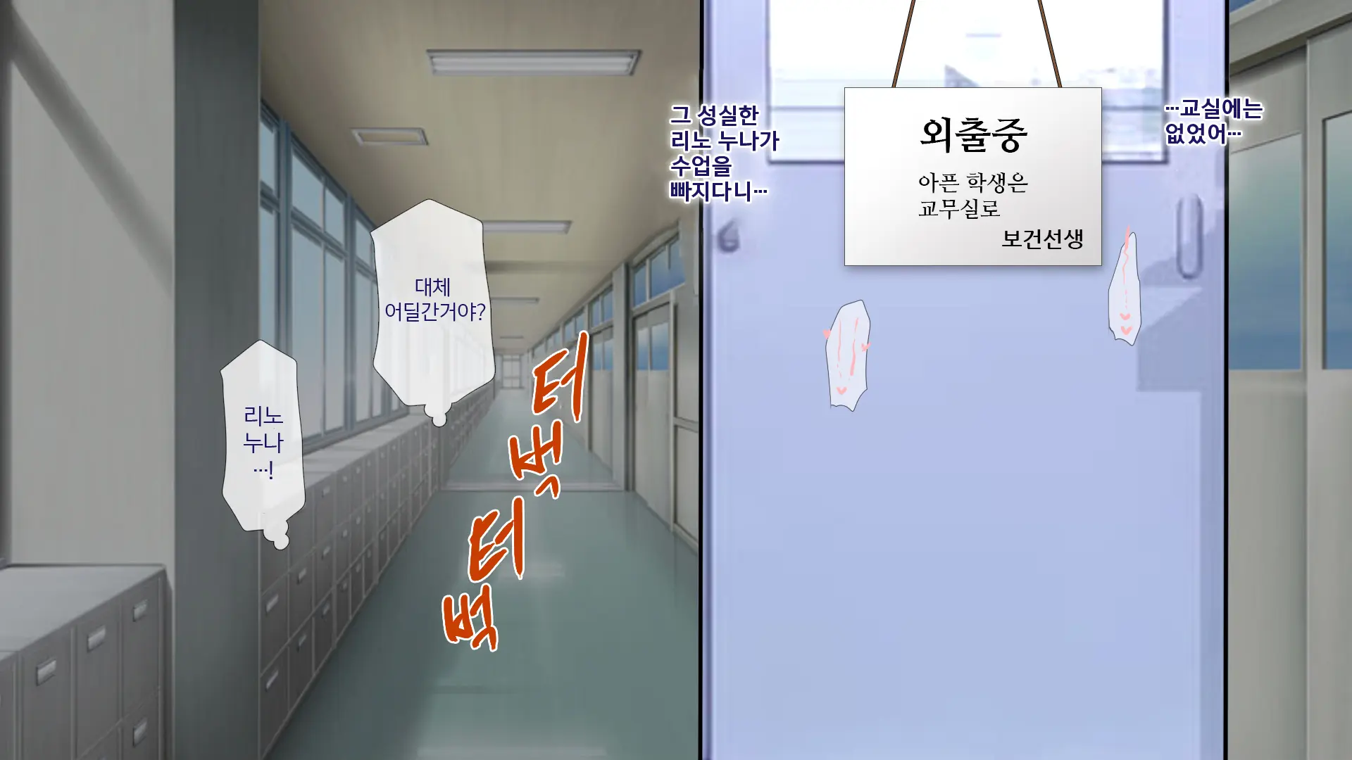 Osu Ni Somerareta Osananajimi ~Kazoku Yori Taisetsu Na Shoujo No Henbou~ | 친구(수컷)에게 물들어버린 소꿉친구 ~가족보다 소중한 소녀의 변모~